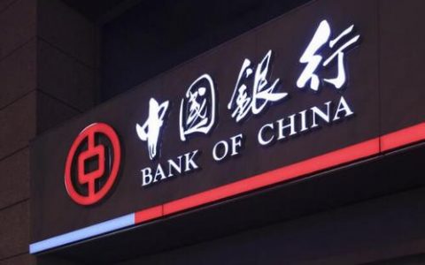 中国银行2019年度报告（附下载）