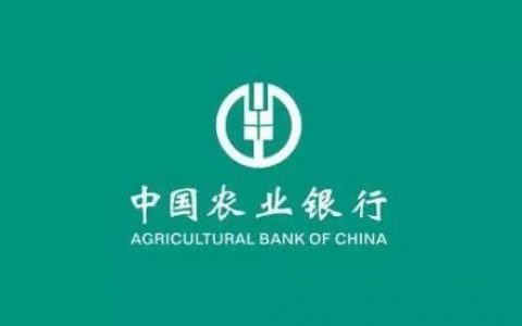 中国农业银行2019年年度报告（附下载）