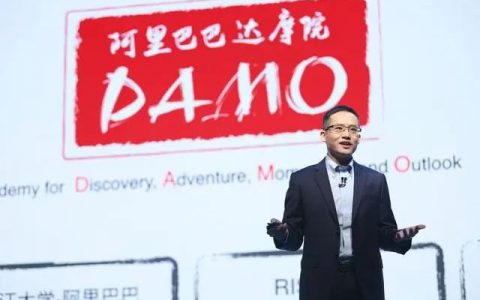 阿里成立XG实验室，正式进军5G