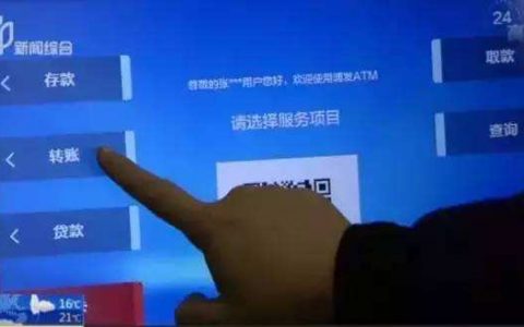 2020年起，公转私、私转私的要当心了！10万起或将被重点监控！