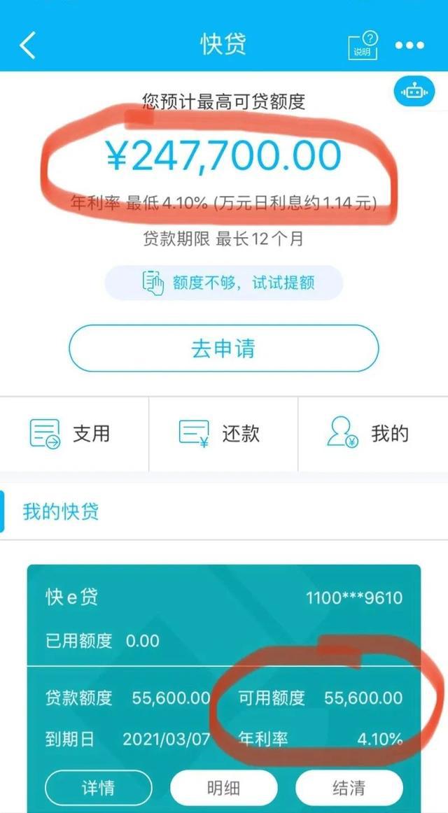 多家消费金融公司放款量暴跌超50%！大银行却疯狂出手抢客户