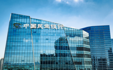 民生银行大力实施“科技金融的银行”战略，数字化转型成效显著