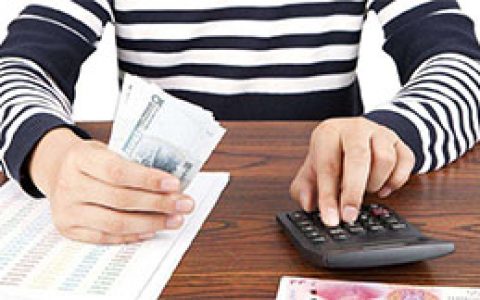 银行业务及银行会计科目