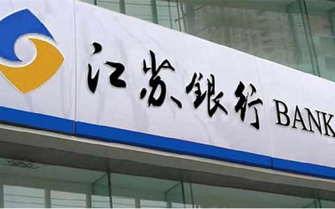 江苏银行手机银行如何把月活客户数做到城商行第一的？