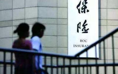 《信用保险和保证保险业务监管办法》 暨答记者问