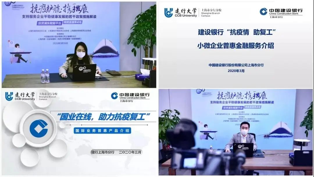 建行行长刘桂平：以国有大行的担当全面助力上海国际金融中心建设