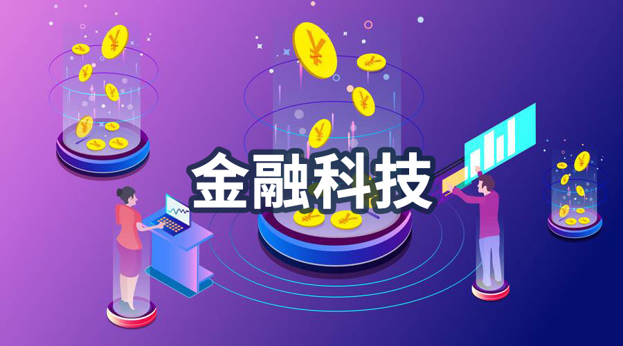 金融科技研究报告精选<span style="color:#D80000">（468份）</span>