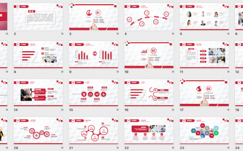PPT主题模板 | 新年红色喜庆风格，适用年终总结、工作计划、述职报告、工作汇报<span style="color:#D80000">（7套）</span>