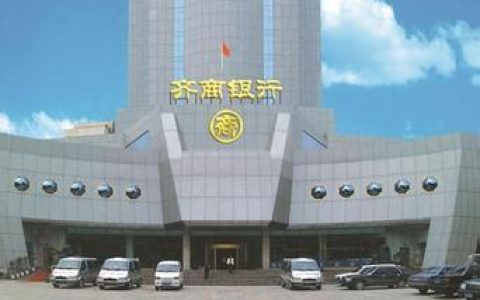 李大鹏将任齐商银行第二任董事长