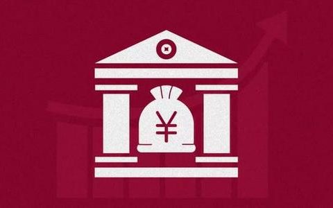 深度解析 | 新准则（IFRS9）对ABS、债券、票据业务的影响