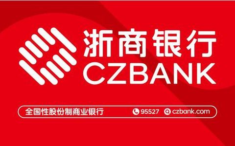 浙商银行两副行长履新