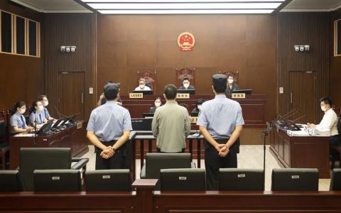 工行上海分行原行长顾国明被控受贿1.36亿