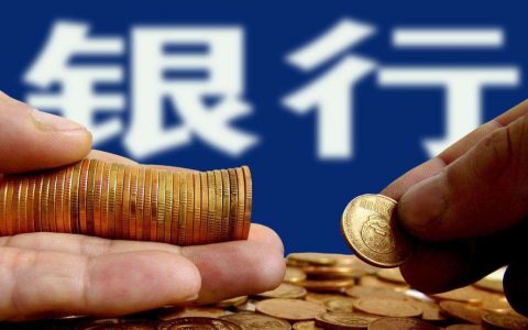2019年中国商业银行成本收入比排名