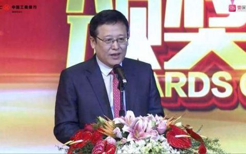 工商银行深圳分行行长拟任总行副行长