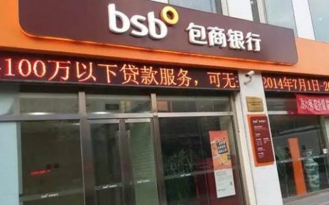 明天系与包商银行：三万亿金融帝国是如何瓦解的？