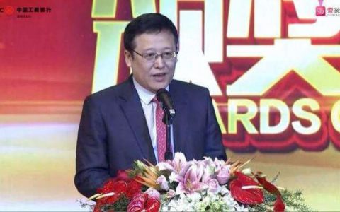 工行副行长徐守本任命获通过