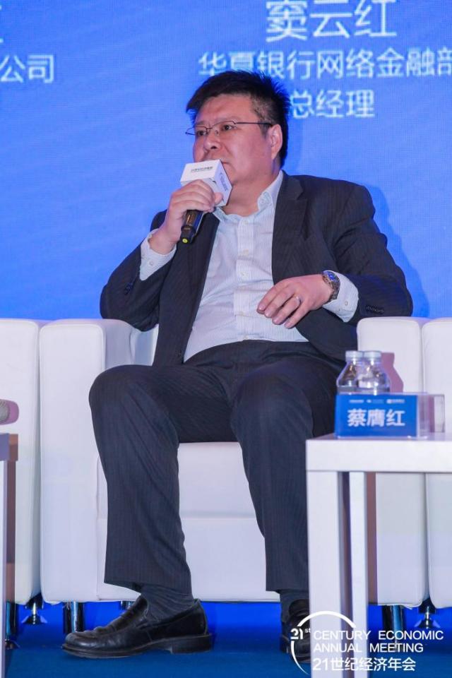 民生科技副总经理蔡膺红：银行核心系统的分布式转型和应用