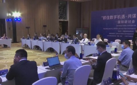 我国提出《全球数据安全倡议》（附全文）