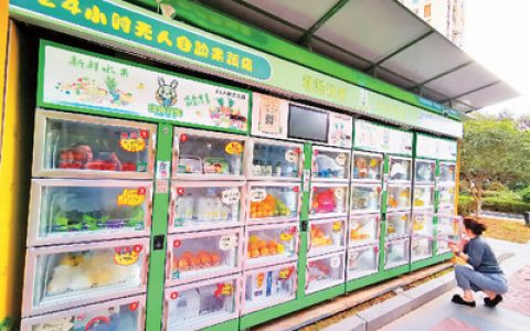 银行ATM机怎么变少了？