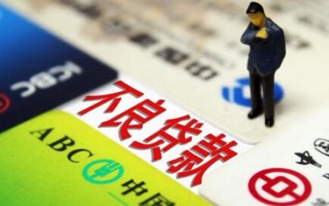 36家上市银行不良贷款全景图