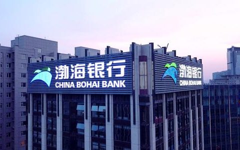 渤海银行行长屈宏志：打造未来银行“七大新基建”工程
