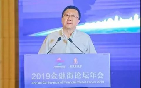建信金融科技总裁雷鸣：金融科技发展趋势