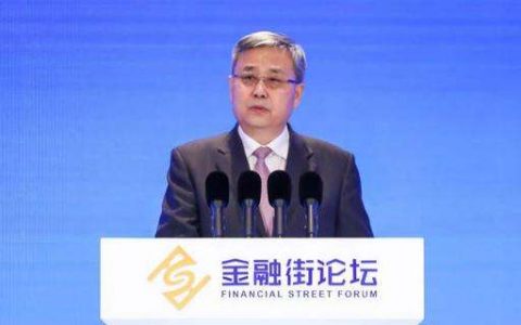 郭树清：全面增强金融普惠性