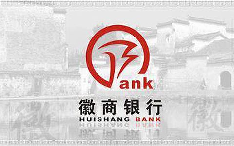 徽商银行交易银行如何实现1.0到3.0的跨越
