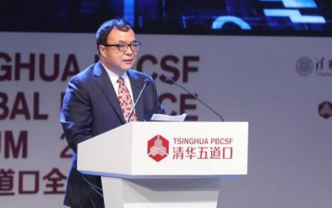 陈文辉：金融产业数字化转型的几点思考