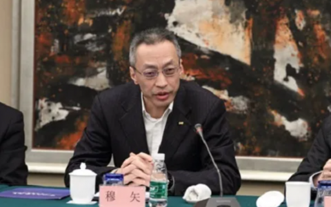 浦发银行副行长辞职3年后被查