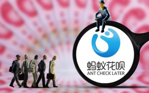 谁在用花呗？中国有6500万90后开通了花呗！