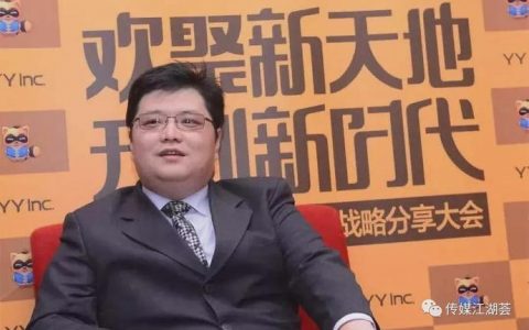 YY直播卖身百度，李学凌如何从IT记者变身中国互联网新贵