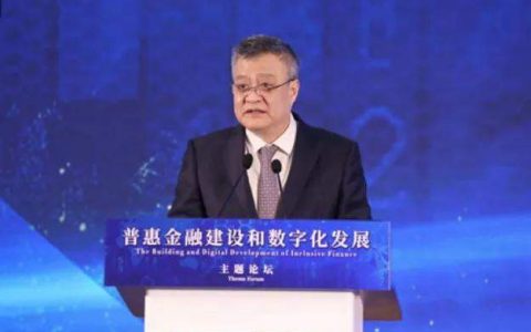 中国银行的普惠金融之路：心有所往，终至所归