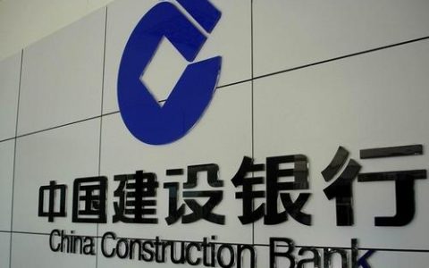 中国建设银行内部提拔70后女副行长，董事长兼任行长