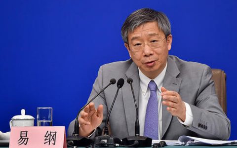 央行行长易纲：将以碳中和目标为约束条件 进一步完善绿色金融标准