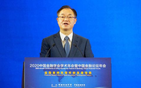 央行副行长刘桂平：扩大金融开放将为构建新发展格局提供巨大动能