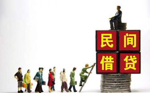 民间借贷风险高，这五种情况就算你有借条也打不赢官司