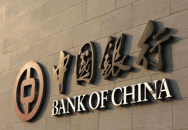 中国银行的行牌是谁书写的？