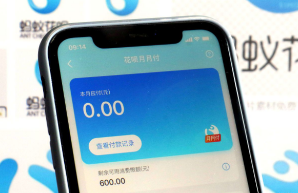 央行：信用卡逾期金额超900亿！