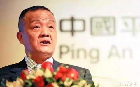 揭秘中国平安最大股东：8块银元起家，至今富甲一方