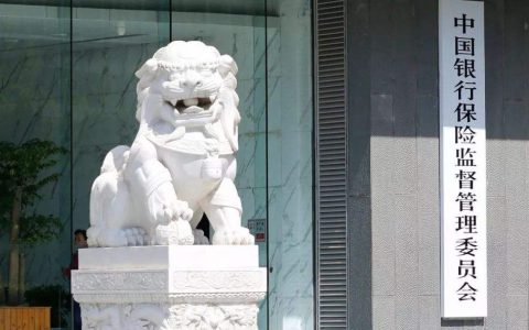 银保监会介绍银行业保险业改革发展情况