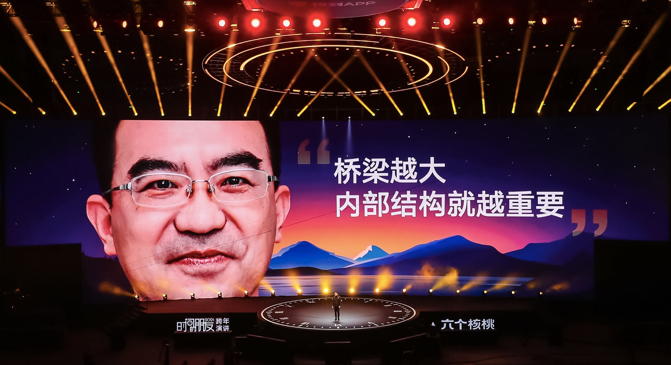 罗振宇2021“时间的朋友”跨年演讲精华版全文