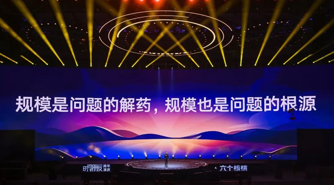 罗振宇2021“时间的朋友”跨年演讲精华版全文