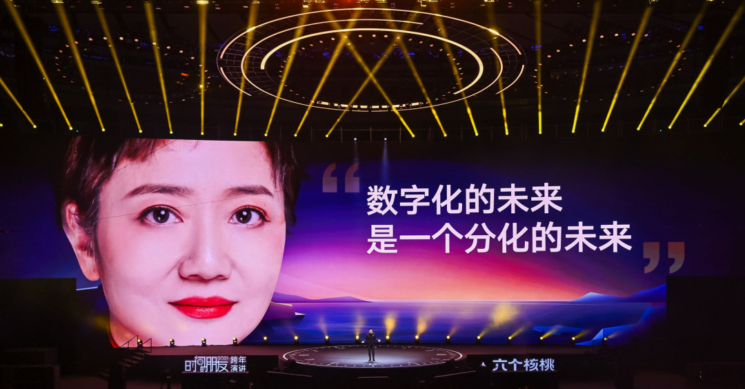 罗振宇2021“时间的朋友”跨年演讲精华版全文