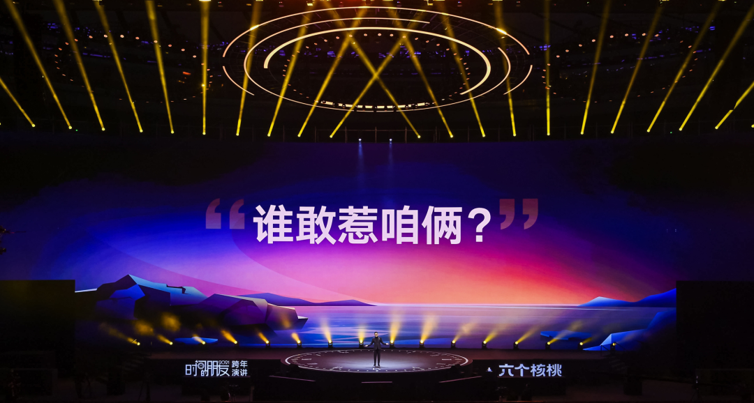 罗振宇2021“时间的朋友”跨年演讲精华版全文