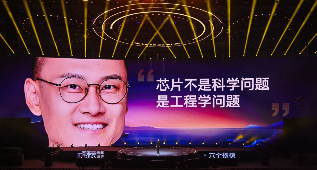 罗振宇2021“时间的朋友”跨年演讲精华版全文