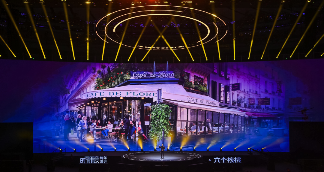 罗振宇2021“时间的朋友”跨年演讲精华版全文