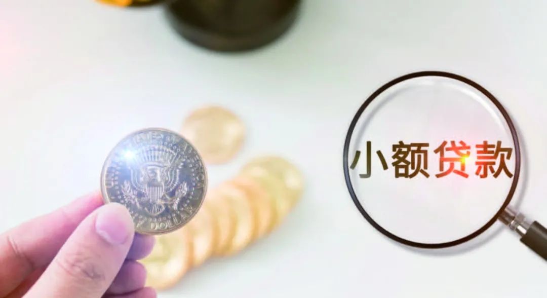 2020十大金融事件