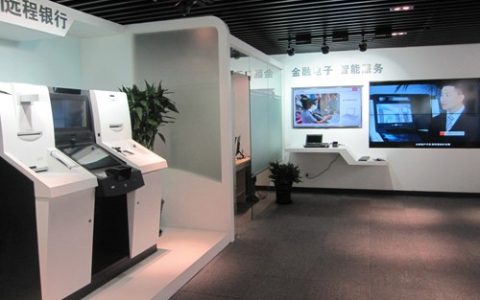 田晓：金融科技助力下远程银行发展的思考