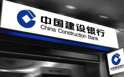 2020年建行金融科技表现如何？未来如何走？